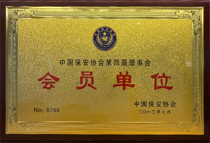 重庆顺泰生活服务集团有限公司